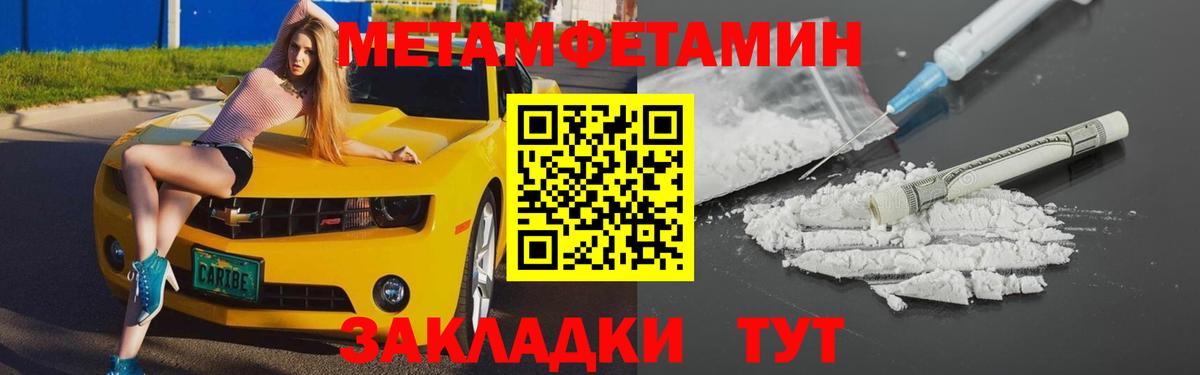 АМФЕТАМИН Розовый  Вход с VPN  Амфетамин  Изобильный 