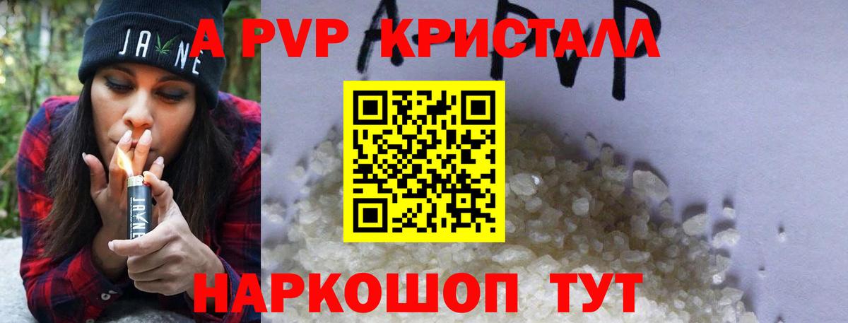 APVP мука Изобильный