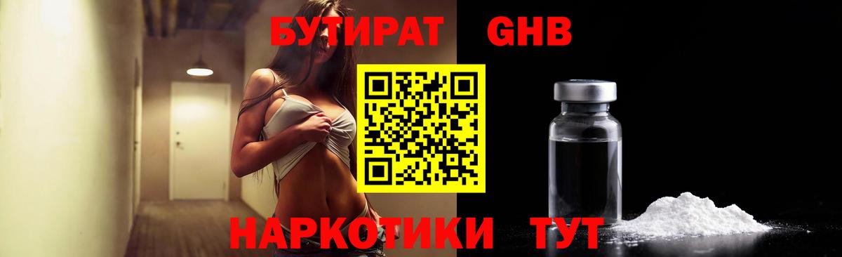 ГАШИШ Изобильный