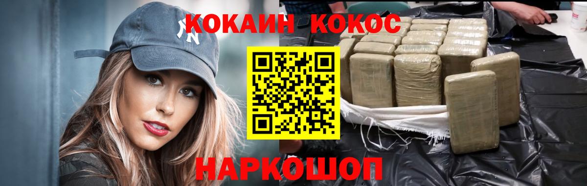 COCAIN 98% Изобильный