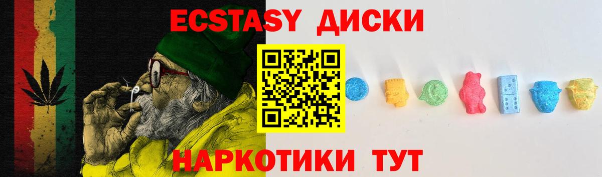 Ecstasy Дубай Изобильный