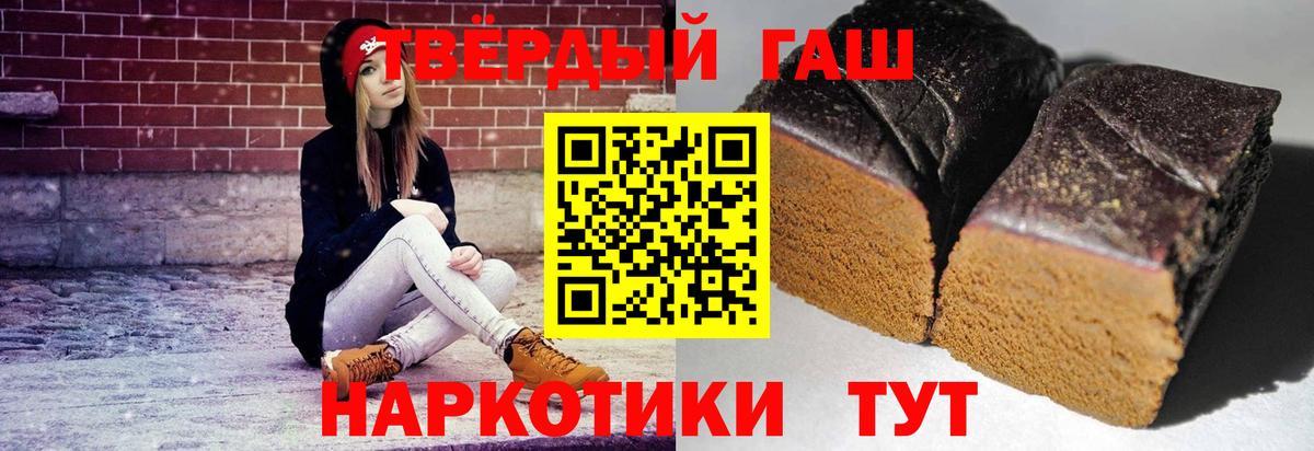ГАШИШ ice o lator Изобильный