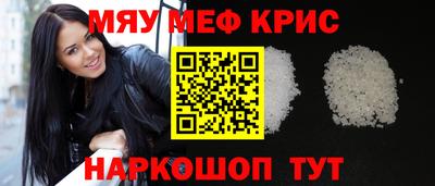 ALPHA PVP Краснодар