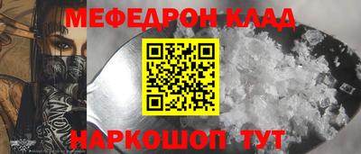 ALPHA PVP Краснодар
