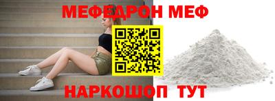 шишки Краснознаменск