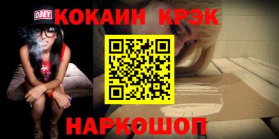ALPHA PVP Краснодар