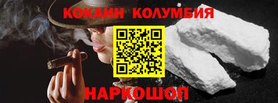 спайс Краснокаменск