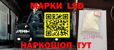ALPHA PVP Краснодар