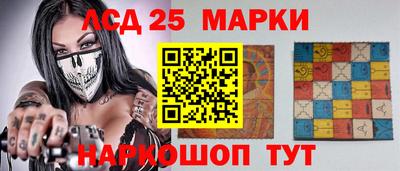 спайс Краснокаменск