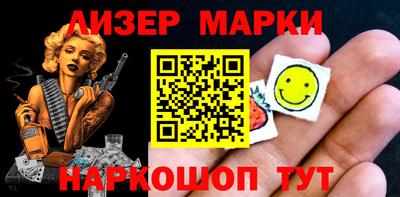 шишки Краснознаменск