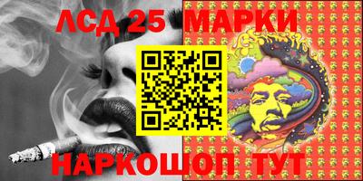 шишки Краснознаменск