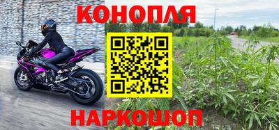 спайс Краснокаменск