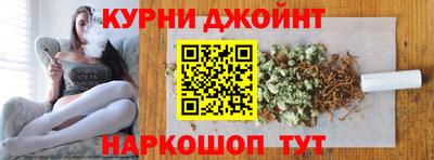 шишки Краснознаменск
