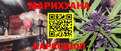 спайс Краснокаменск