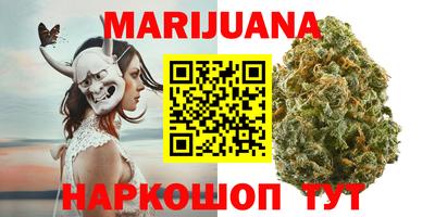 шишки Краснознаменск