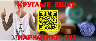 спайс Краснокаменск