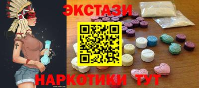 шишки Краснознаменск