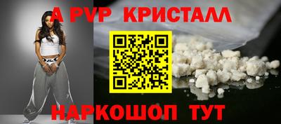 шишки Краснознаменск