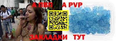 шишки Краснознаменск