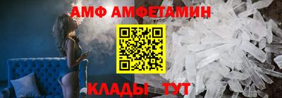 шишки Краснознаменск