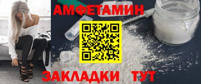 ALPHA PVP Краснодар