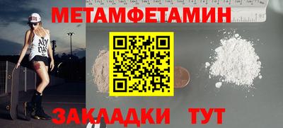 спайс Краснокаменск