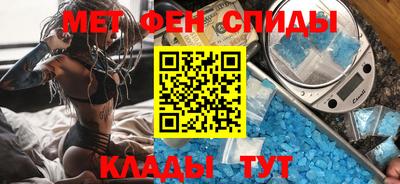 спайс Краснокаменск