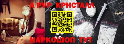шишки Краснознаменск