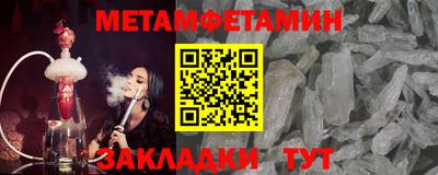 спайс Краснокаменск