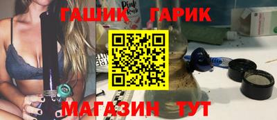 ALPHA PVP Краснодар