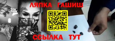 шишки Краснознаменск