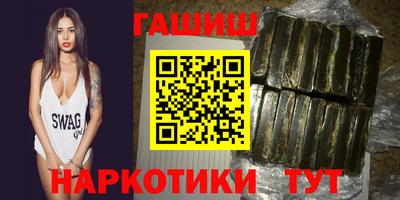 ALPHA PVP Краснодар