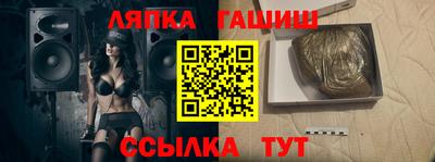 ALPHA PVP Краснодар