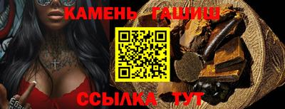 шишки Краснознаменск