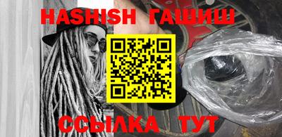 шишки Краснознаменск