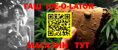 шишки Краснознаменск