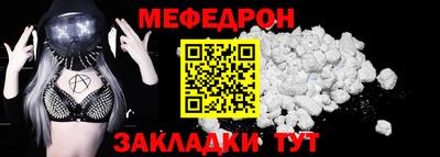 шишки Краснознаменск