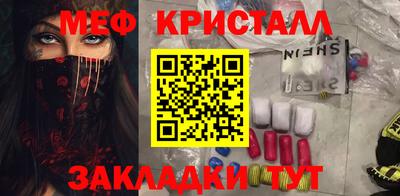 шишки Краснознаменск