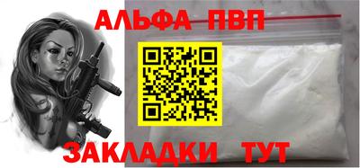 шишки Краснознаменск