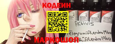 ALPHA PVP Краснодар