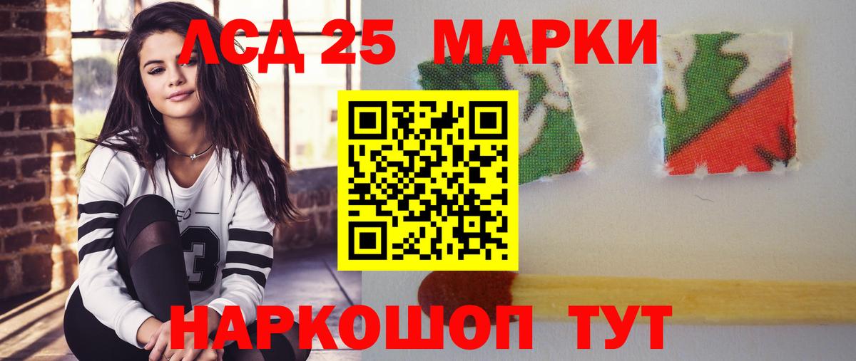 LSD-25 экстази кислота  Лсд 25 экстази  Вход с VPN  Изобильный  ЛСД экстази ecstasy 