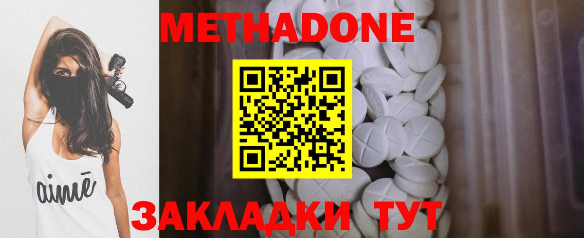МДМА  Гашиш  A PVP СК кристаллы  Изобильный  Меф кристаллы  МАРИХУАНА  Кокаин  Вход с VPN 