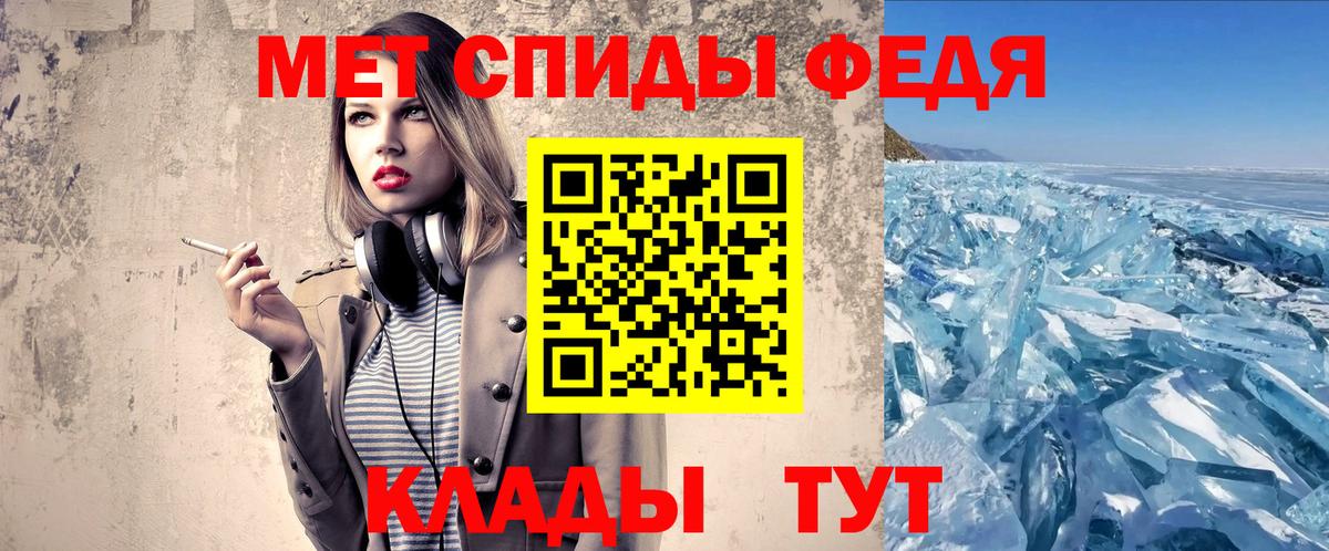Метамфетамин винт Изобильный