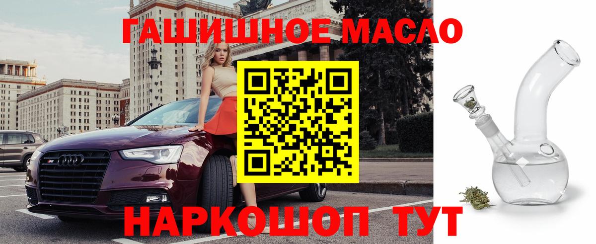 Дистиллят ТГК концентрат Изобильный