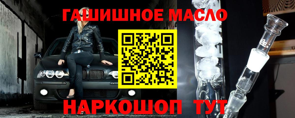 ТГК жижа  Вход с VPN  Изобильный 
