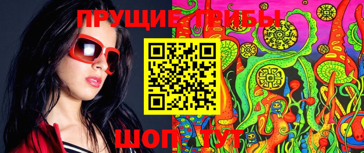 Галлюциногенные грибы мицелий Изобильный