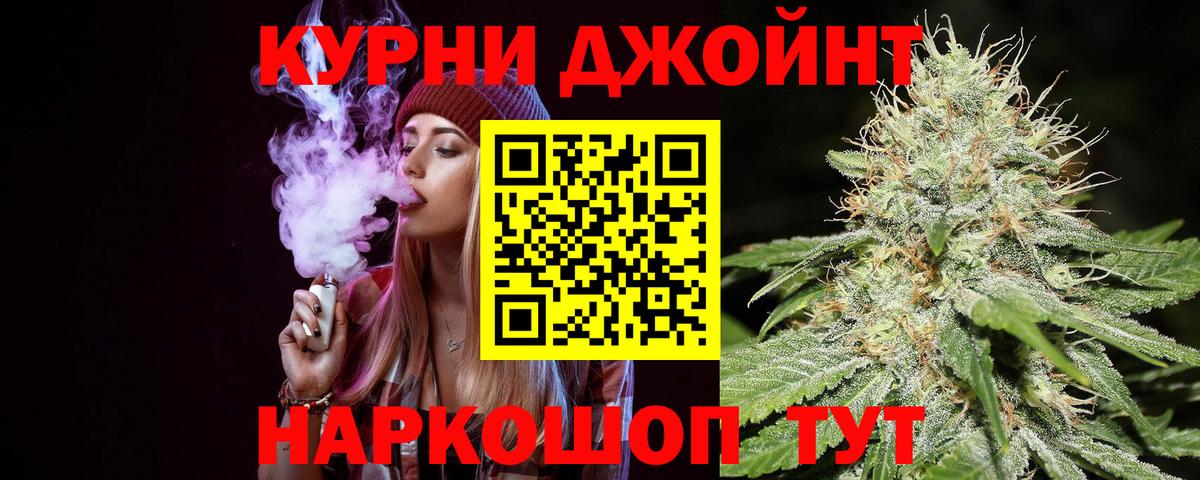 Шишки марихуана тримм  Марихуана THC 21%  Марихуана ГИДРОПОН  Бошки Шишки планчик  Вход с VPN  Изобильный 