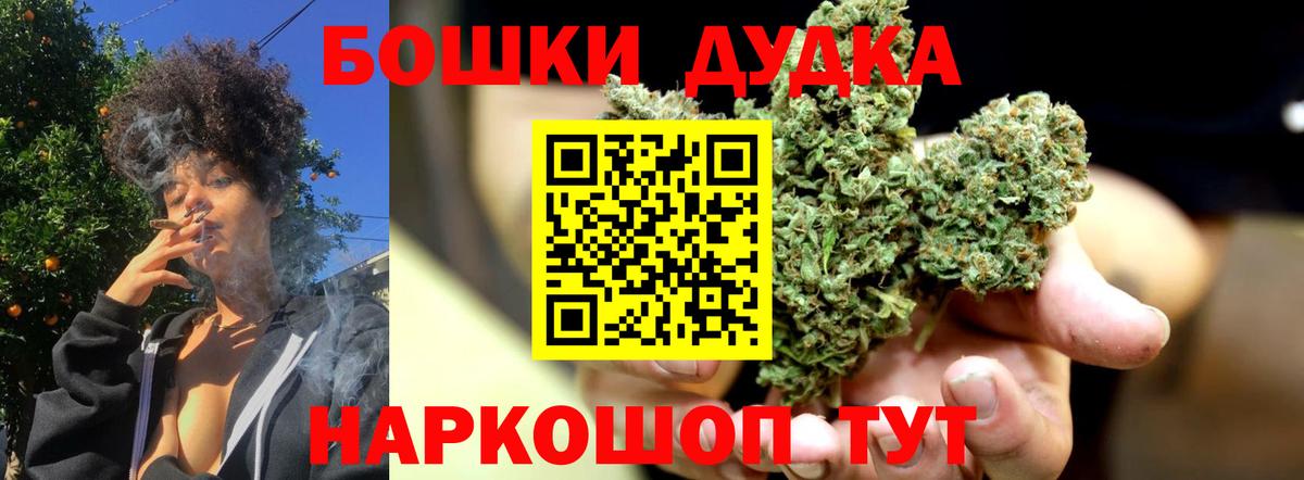 Марихуана семена Изобильный